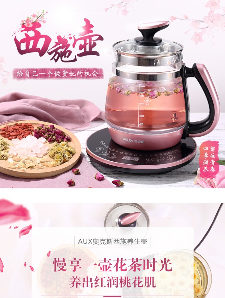 养生壶排行榜_养生壶图片(2)