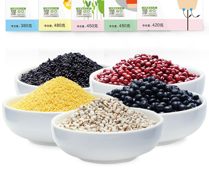 北纯 有机杂粮组合·2.31kg·通用