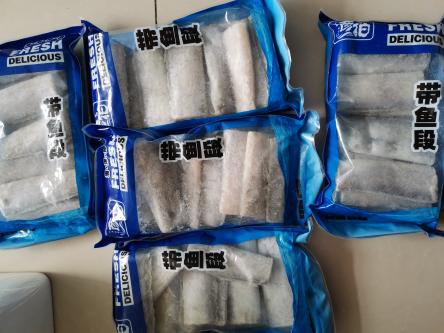 彦伯 带鱼段 500g*5